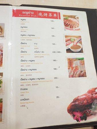 Nanyuan Ba Mhee Kiew Koong